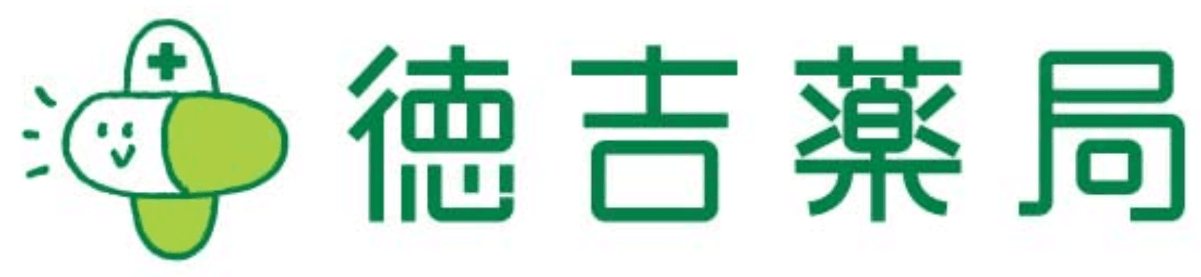 徳吉薬局