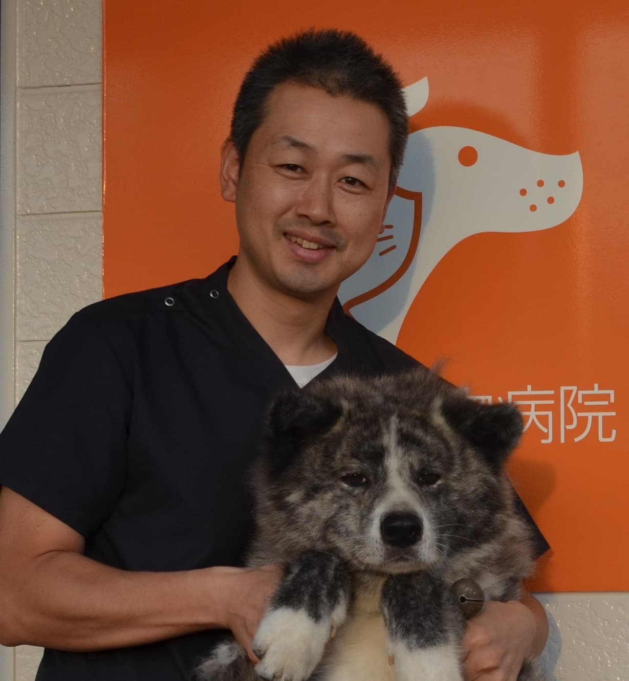 くぼた動物病院 院長窪田先生